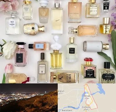 فروشگاه عطر اورجینال در میناب