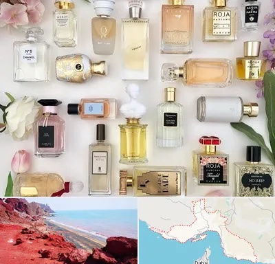 فروشگاه عطر اورجینال در هرمزگان