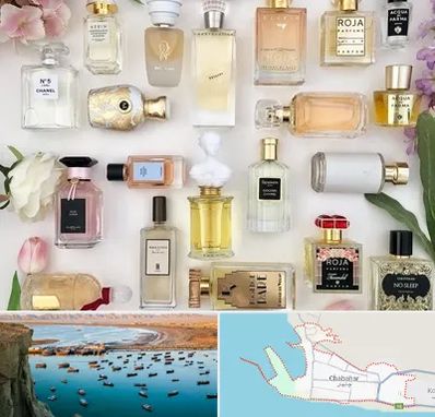 فروشگاه عطر اورجینال در چابهار