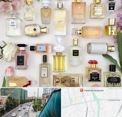 فروشگاه عطر اورجینال در بلوار فرحزادی