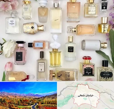 فروشگاه عطر اورجینال در خراسان شمالی