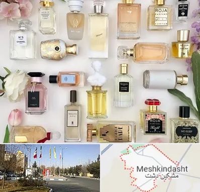 فروشگاه عطر اورجینال در مشکین دشت