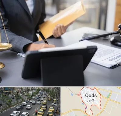 وکیل خانم در شهر قدس