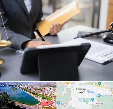 وکیل خانم در لاهیجان