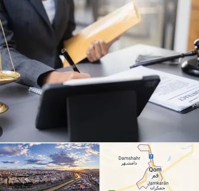 وکیل خانم در قم