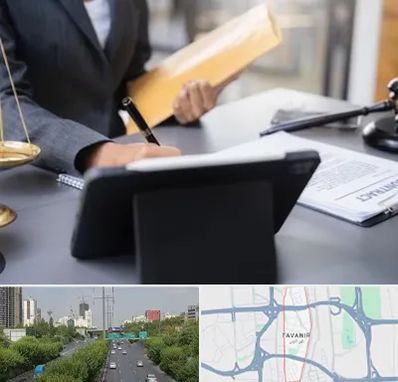 وکیل خانم در توانیر