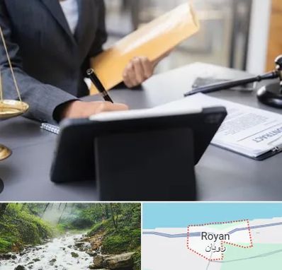 وکیل خانم در رویان