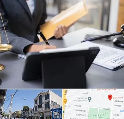 وکیل خانم در افسریه 