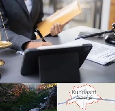 وکیل خانم در کوهدشت