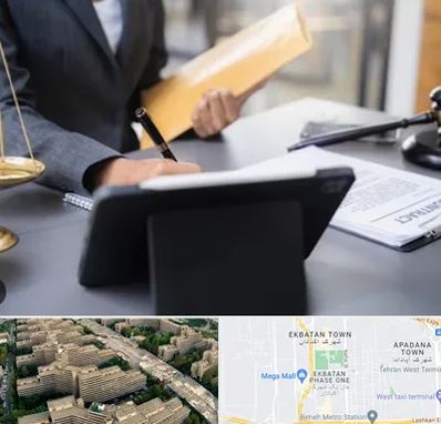 وکیل خانم در اکباتان 