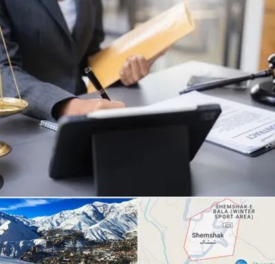 وکیل خانم در شمشک