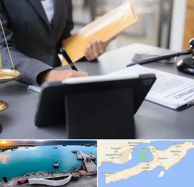 وکیل خانم در قشم