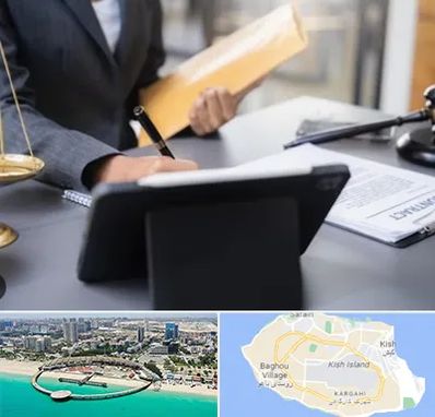 وکیل خانم در کیش