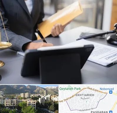 وکیل خانم در اختیاریه 