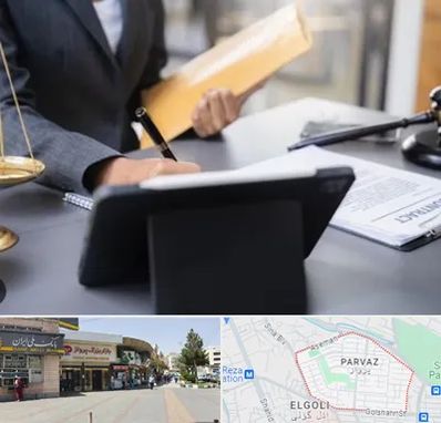 وکیل خانم در پرواز تبریز