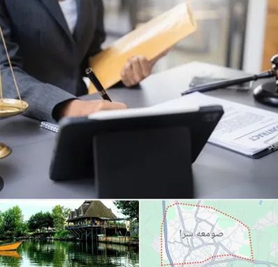 وکیل خانم در صومعه سرا