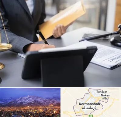 وکیل خانم در کرمانشاه