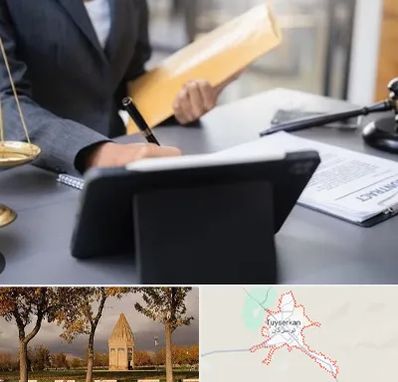 وکیل خانم در تویسرکان