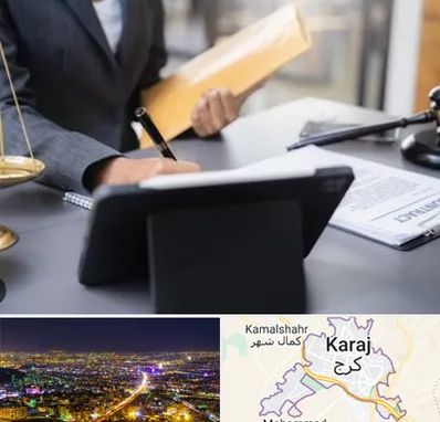 وکیل خانم در کرج