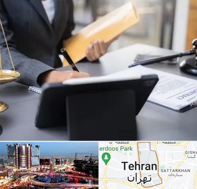 وکیل خانم در صادقیه 