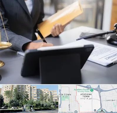 وکیل خانم در آپادانا