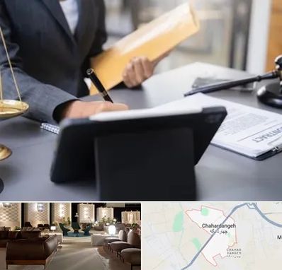 وکیل خانم در چهاردانگه