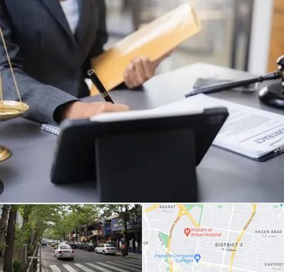 وکیل خانم در ظفر 