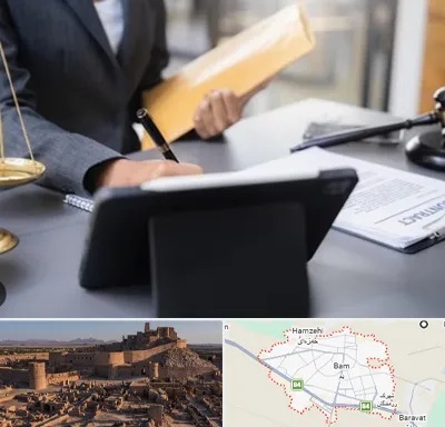 وکیل خانم در بم
