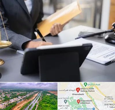 وکیل خانم در قصرالدشت شیراز