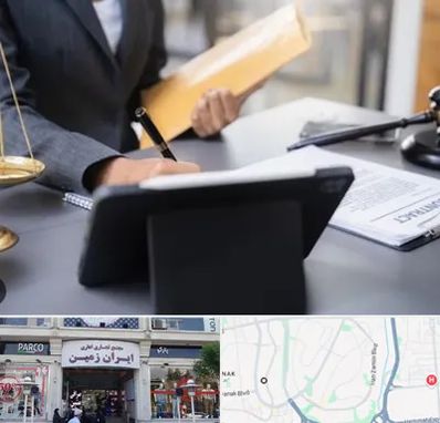 وکیل خانم در ایران زمین