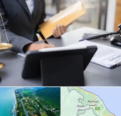 وکیل خانم در رامسر