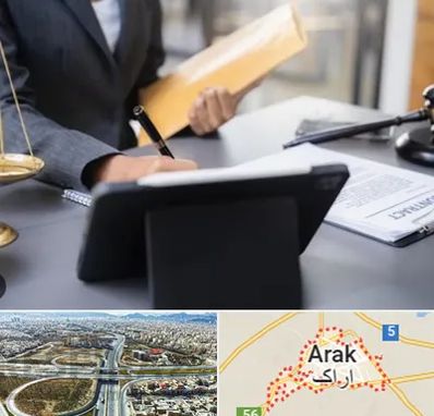 وکیل خانم در اراک