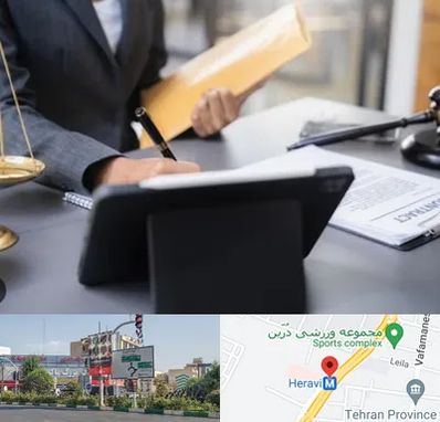 وکیل خانم در هروی 