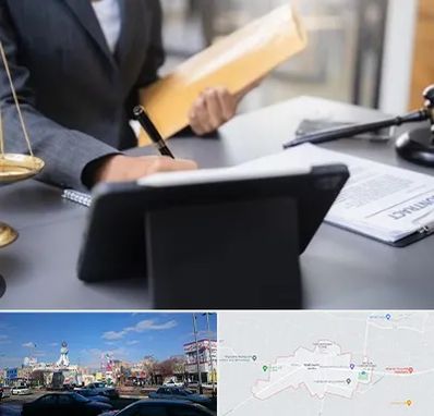 وکیل خانم در ماهدشت کرج 