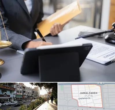 وکیل خانم در خیابان جمالزاده