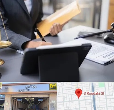 وکیل خانم در رودکی