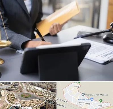 وکیل خانم در پرند