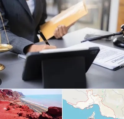 وکیل خانم در هرمزگان