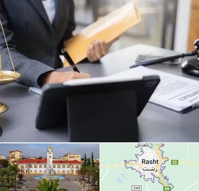 وکیل خانم در رشت