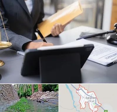 وکیل خانم در سراوان