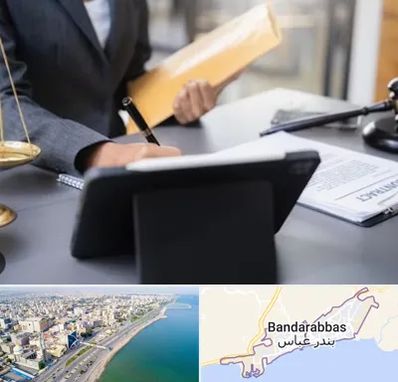 وکیل خانم در بندرعباس