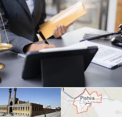 وکیل خانم در پیشوا