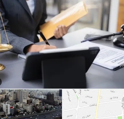 وکیل خانم در زرتشت
