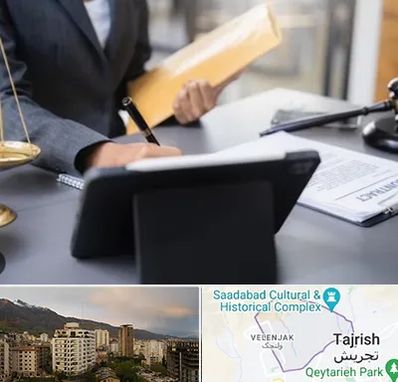 وکیل خانم در زعفرانیه 