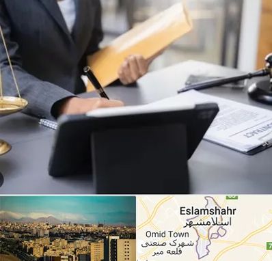 وکیل خانم در اسلامشهر