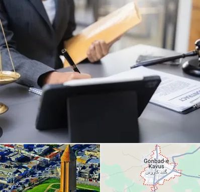 وکیل خانم در گنبد کاووس