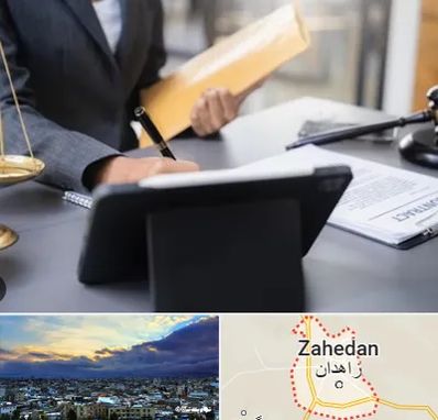 وکیل خانم در زاهدان