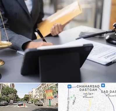 وکیل خانم در چهارصد دستگاه 