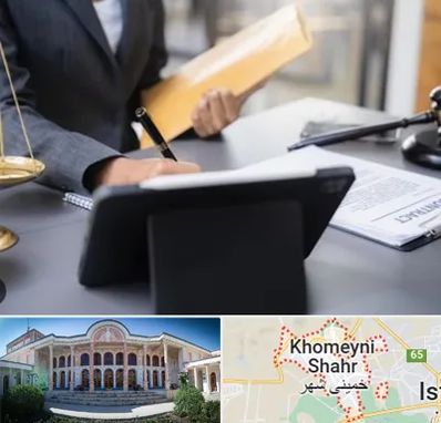 وکیل خانم در خمینی شهر