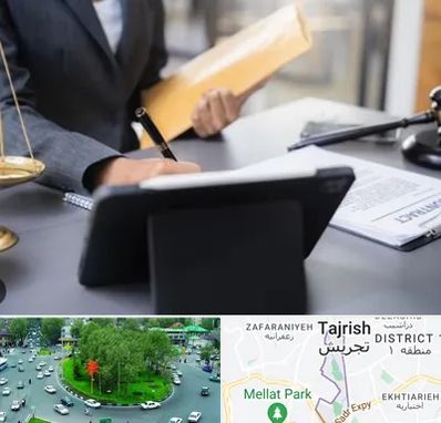 وکیل خانم در تجریش 